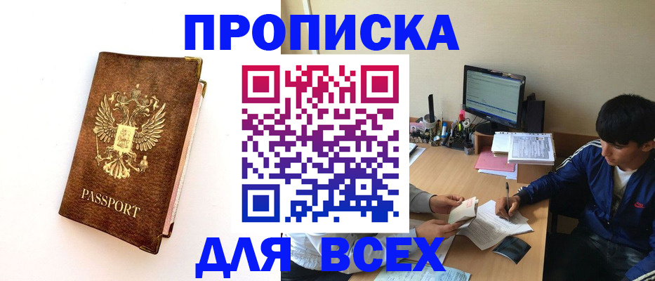 регистрация для дет. сада в Пензе